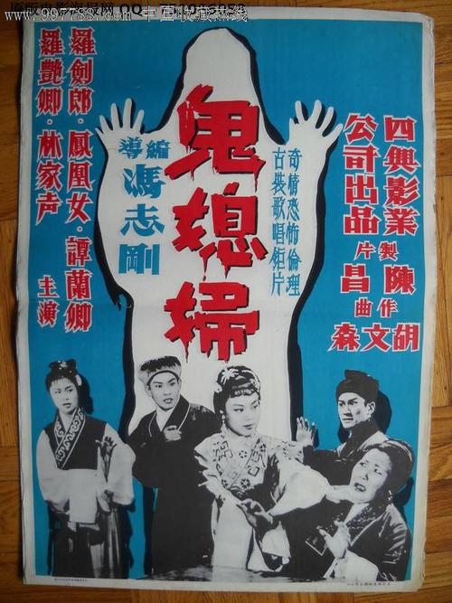 秘鲁护照怎么购买